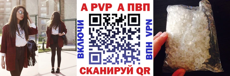 дарнет шоп  Оренбург  Alfa_PVP кристаллы 