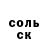 Первитин пудра TeSwi YT