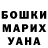 КОКАИН 97% Aliya Serikbayeva