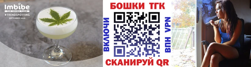 Cannafood марихуана  Оренбург 