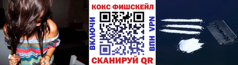 COCAIN 97%  Оренбург 