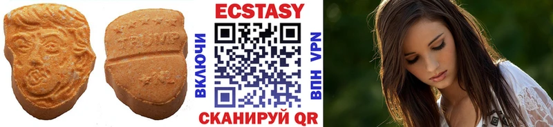 ЭКСТАЗИ круглые  закладка  Оренбург 