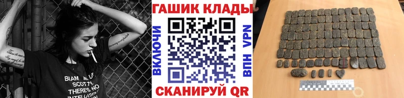 купить наркотик  Оренбург  Гашиш Ice-O-Lator 
