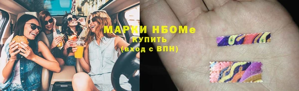 синтетический гашиш Хадыженск