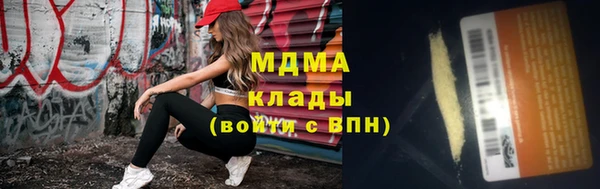 синтетический гашиш Хадыженск