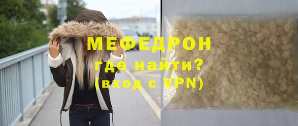 бошки Фурманов