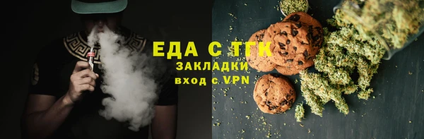 бошки Фурманов