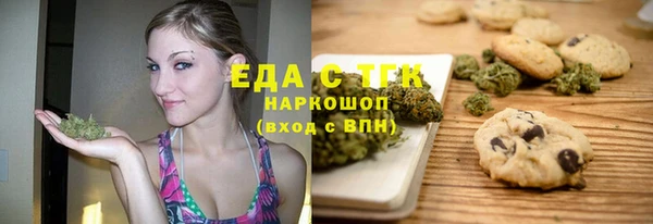 бошки Фурманов