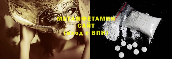 бошки Фурманов