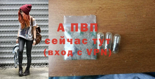 бошки Фурманов