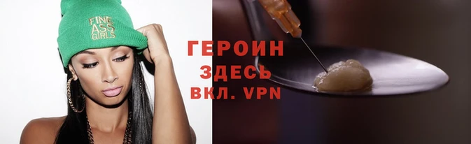 бошки Фурманов