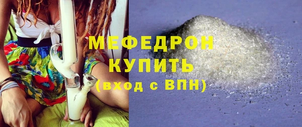 бошки Соликамск