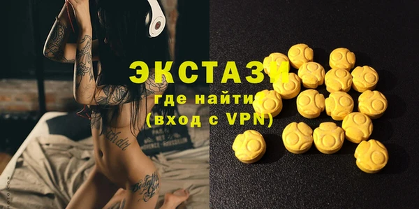 синтетический гашиш Хадыженск