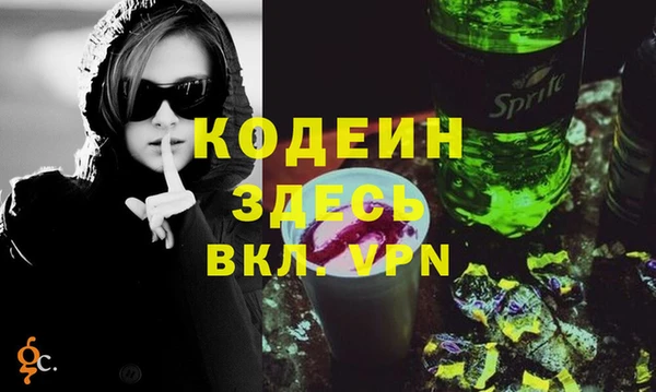 синтетический гашиш Хадыженск