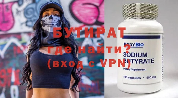 бошки Фурманов