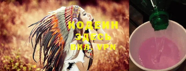 бошки Фурманов