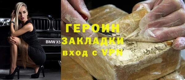 бошки Фурманов