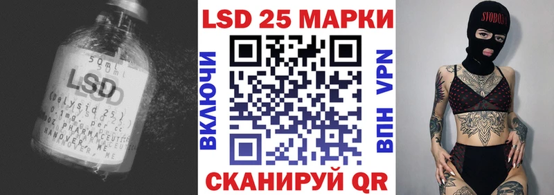 как найти закладки  Оренбург  LSD-25 экстази кислота 