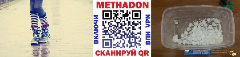 кракен рабочий сайт  Оренбург  Метадон VHQ 