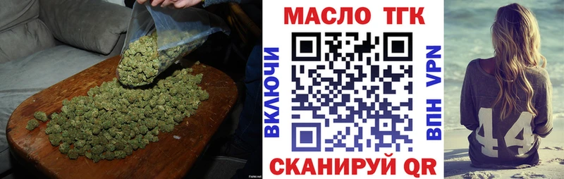 ТГК Wax  где можно купить   гидра рабочий сайт  Оренбург 